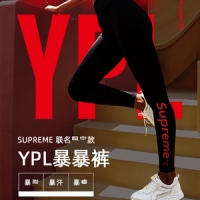 YPL Supreme 联名限定款暴暴裤 限量款瘦腿裤