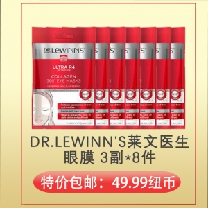 Dr.Lewinn's莱文医生眼膜 3副 * 8 件 胶原蛋白紧致提拉眼膜