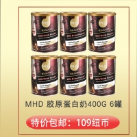 MHD 胶原蛋白奶 400g * 6 罐