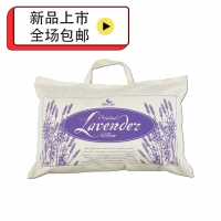 包邮！ellis fibre lavender pillow薰衣草成人枕头
