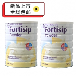 【包邮特价】Fortisip 蛋白粉 *2