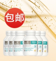 特价包邮！生物岛宝宝海藻油DHA*6