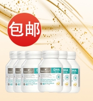 特价包邮！生物岛宝宝海藻油DHA*6